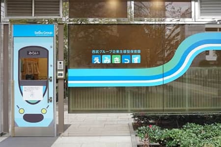 企業主導型保育園